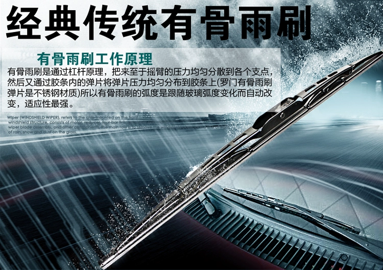 BYD F3 gạt nước S6 F0 tốc độ sắc nét F6 Song L3 nhân dân tệ F3R Qin G5 Tang S7 nhà máy ban đầu được trang bị gạt nước khung xương