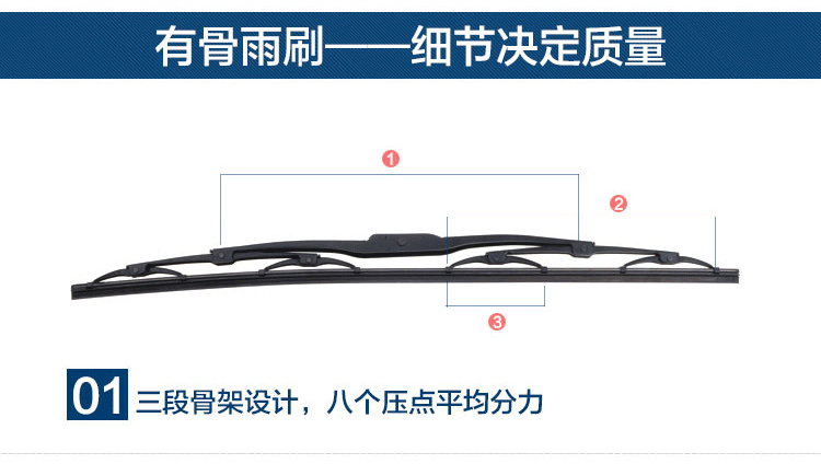 BYD F3 gạt nước S6 F0 tốc độ sắc nét F6 Song L3 nhân dân tệ F3R Qin G5 Tang S7 nhà máy ban đầu được trang bị gạt nước khung xương can gat mua oto