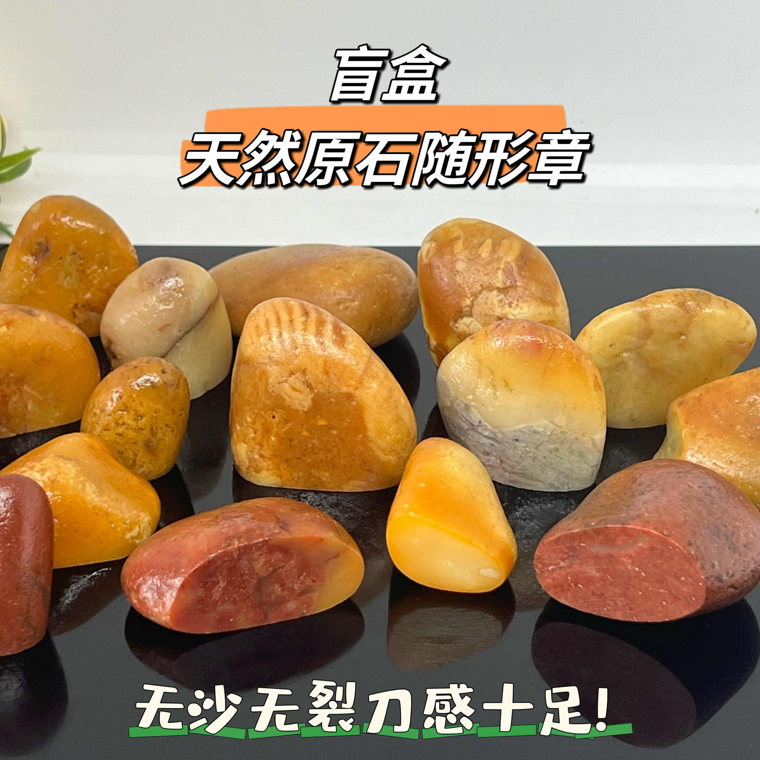 中国古美術・伏虎羅漢・寿山石極品二色田黄の印鑑・文房具・置物・