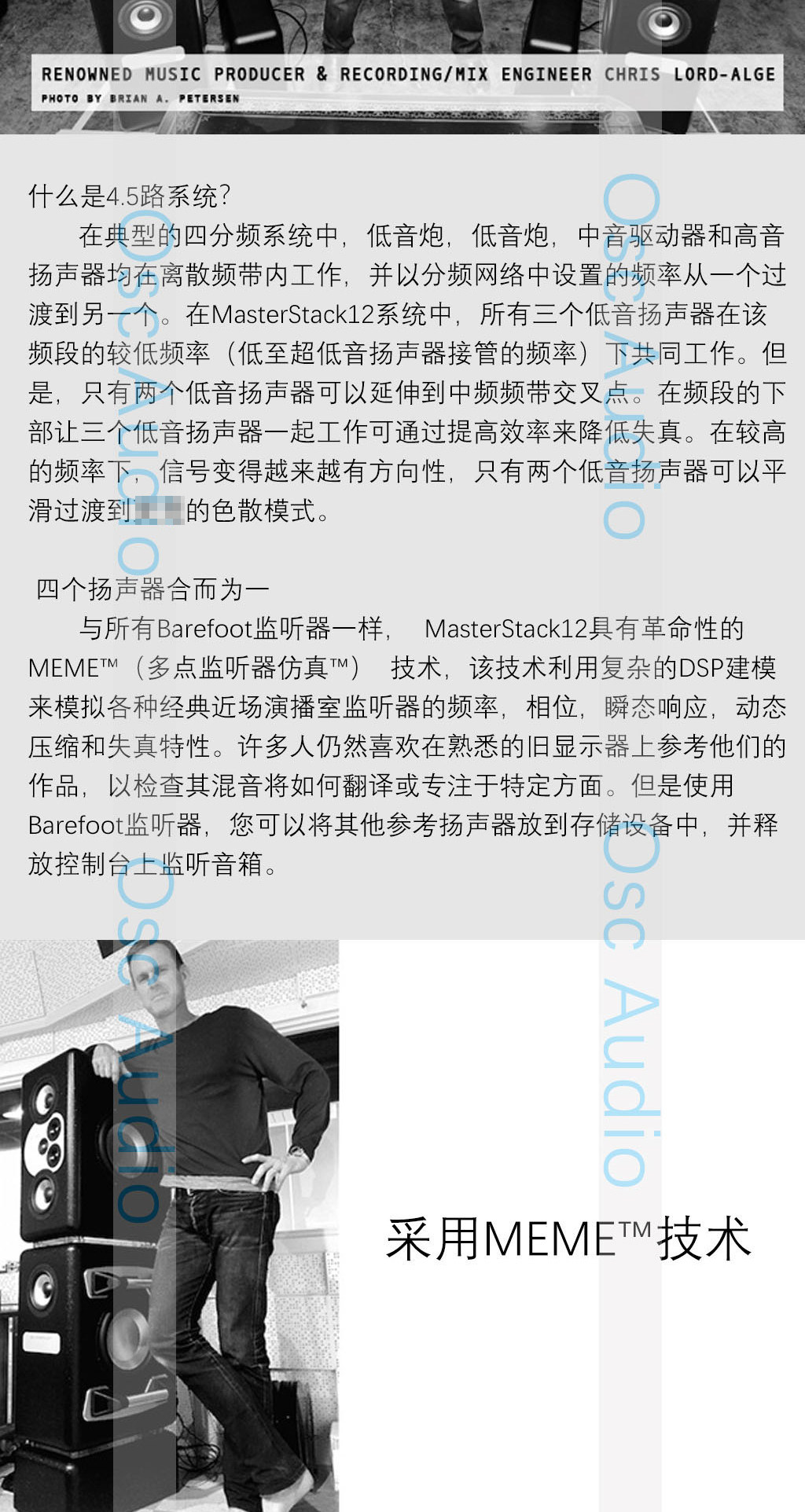 图片[5]-Barefoot Sound MiniMain12-宸音商城 - 编曲混音资源站及官方在线商城