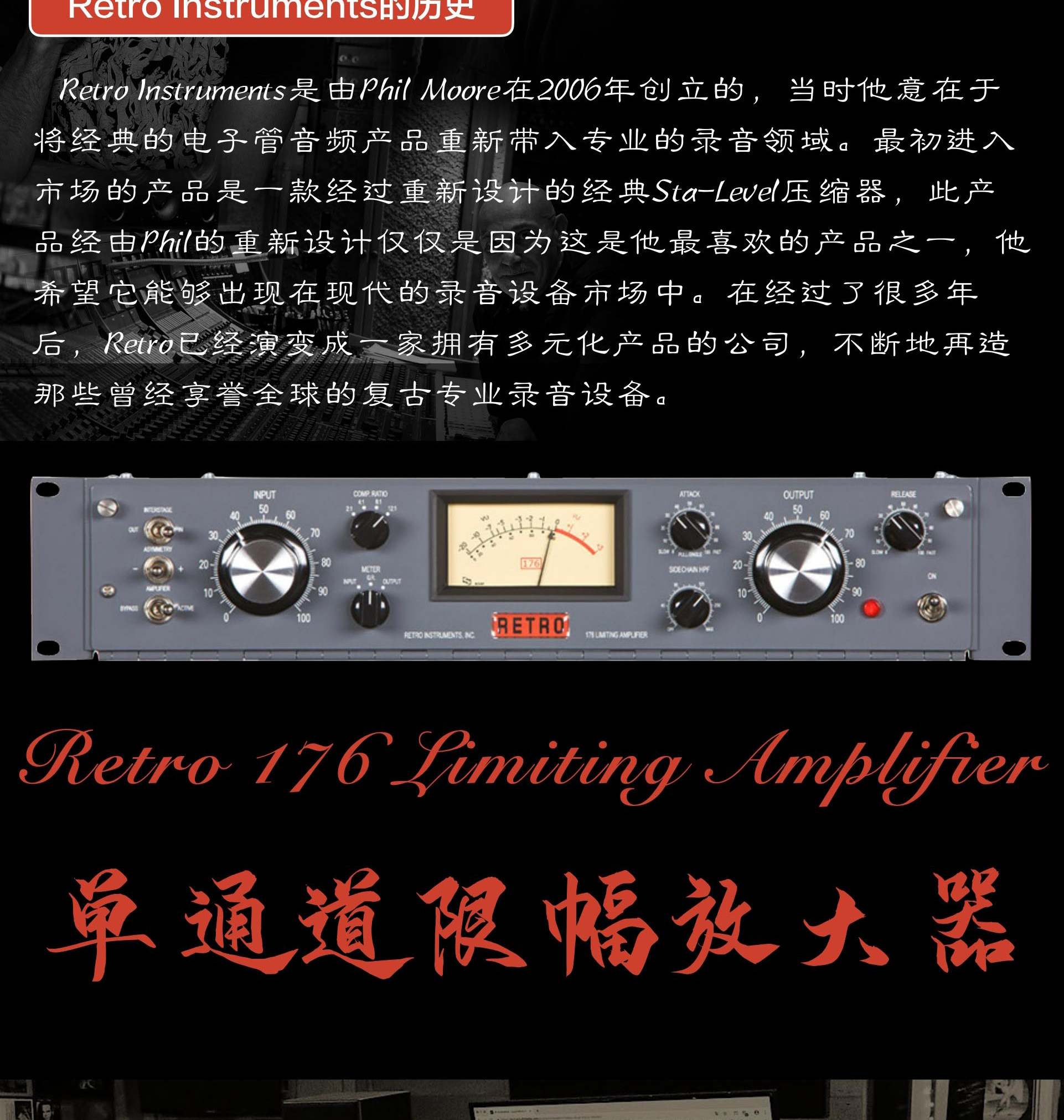 Retro Instruments 176插图1