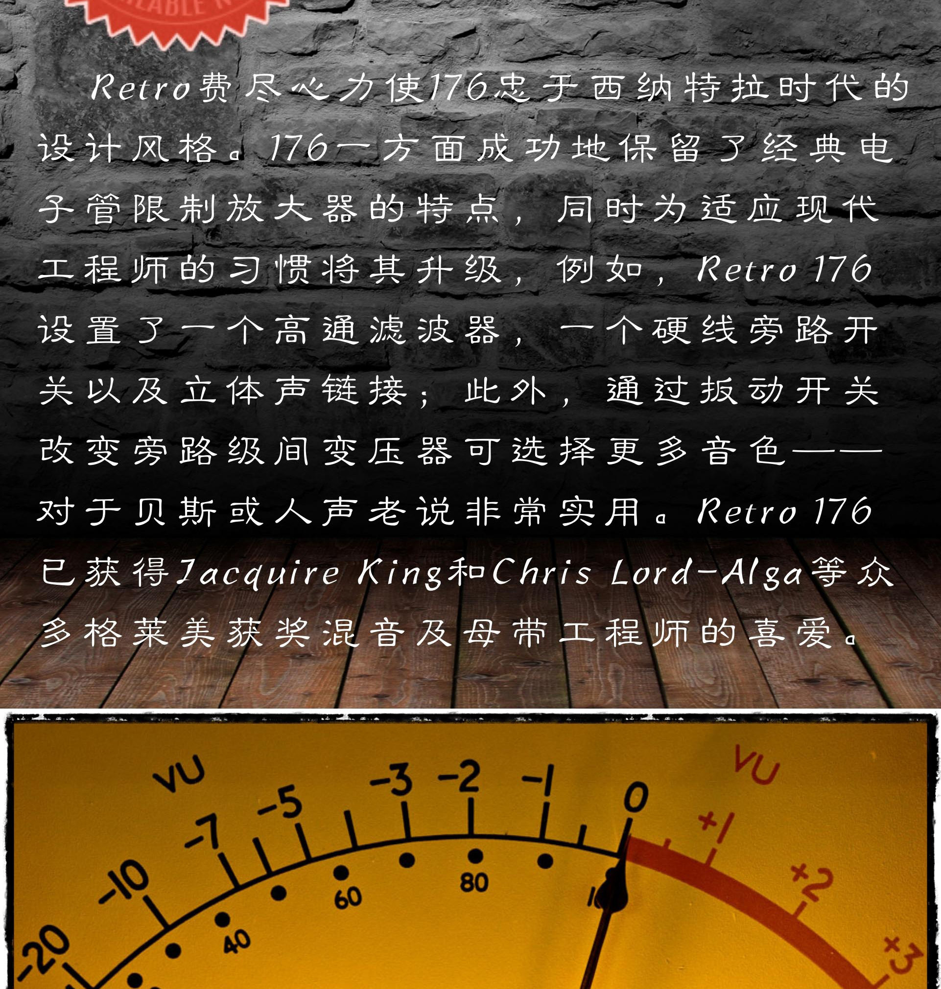 Retro Instruments 176插图4