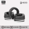 Товары от OSC Audio 奥斯 音频商城