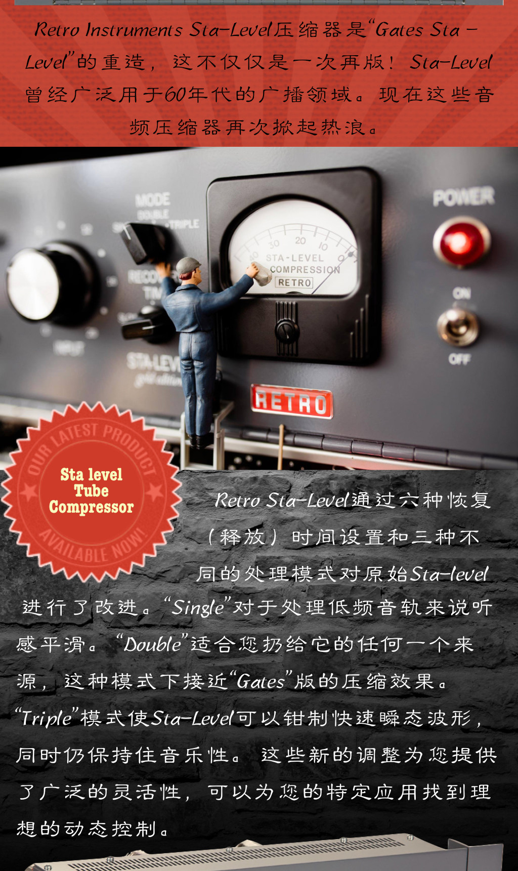 Retro Instruments Sta-Level插图2