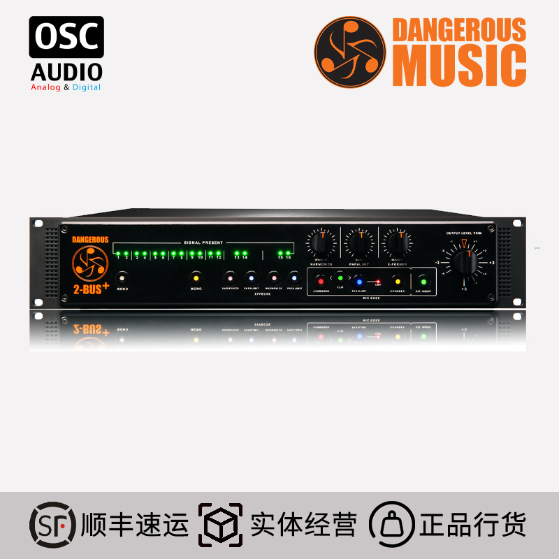 Dangerous Music 2-Bus Mixer Summing