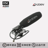 Azden SGM-250mx Ultra-Riect Mesroot BMPCC SLR Camer
