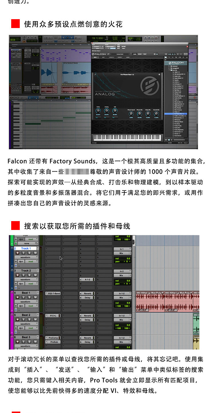 Pro Tools Studio 1Y Subscription NEW插图6