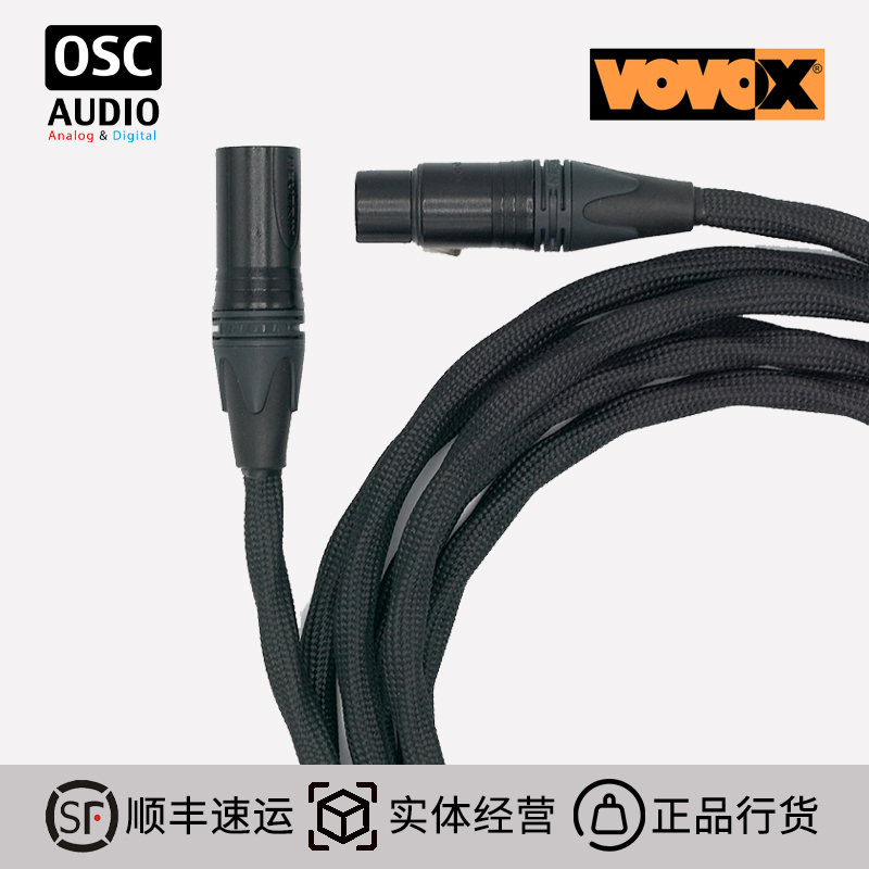 VOVOX Link Direct S series handmade mother with audio signal line microphone line
