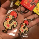 Macau Limited Barcelon Ross Barcelos Prooster Key Bugle Circle Circle