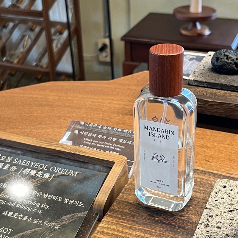 Jeju Island Mandarin Island Yaeui Asis Morning Star Yuesilian Yue Jeju Limited Edition Perfume