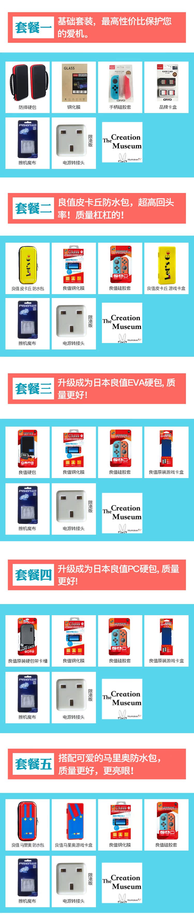 Nintendo chuyển đổi máy chủ lưu trữ trò chơi NS điều khiển NX somatosensory TV cầm tay Zelda Mario Odyssey - Kiểm soát trò chơi tay cầm xiaomi