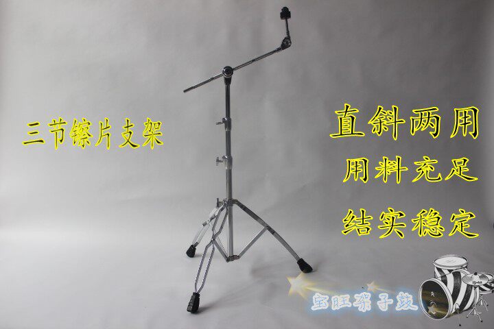 Tablet stent straight dual - use raffle deck stent rack rack hardware slices shelves