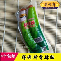 Shandong Zhucheng delis spicy sausage instant intestines breakfast instant noodles partners 4 250g