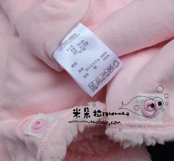 Cape pour enfant - Ref 2153620 Image 11