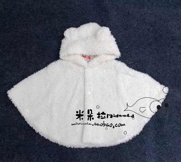 Cape pour enfant - Ref 2153620 Image 16