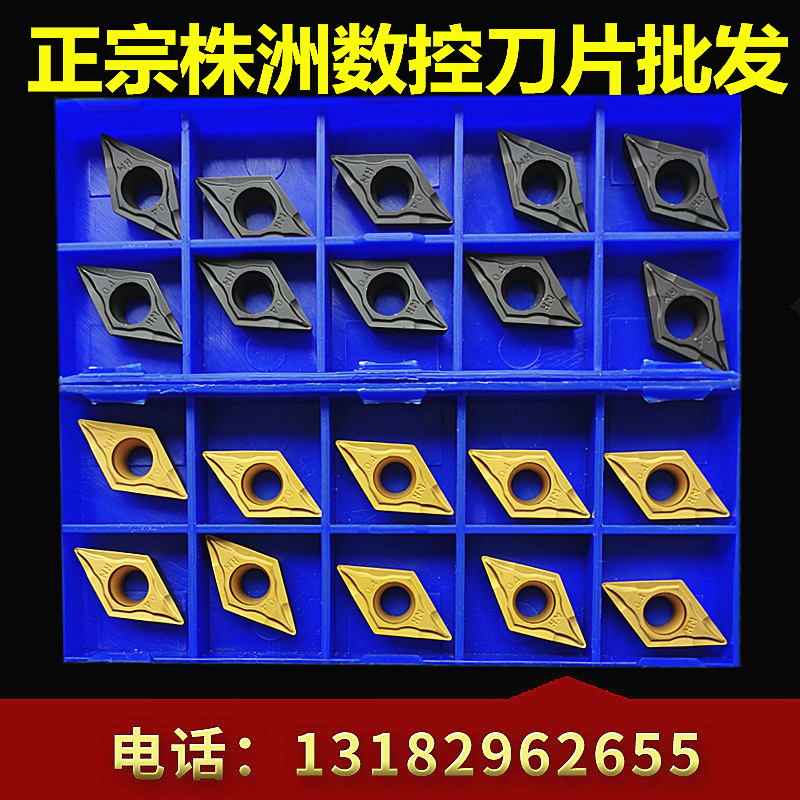 Zhuzhou original CNC car blade DCMT11T304 08-HM YBC251 YBC252 YBG205
