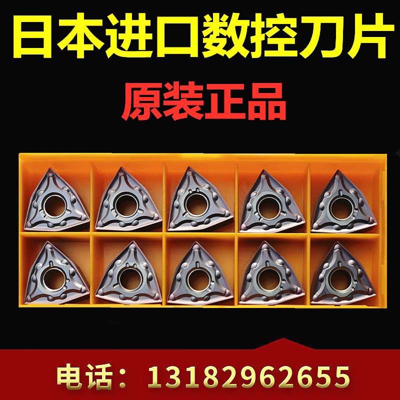 Japan CNC Turning Blade WNMG080404-MA WNMG080408-MA VP15TF UE6020