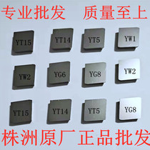 Zhuzhou General Plant Cemented Carbide Rhomboid Blade YT15YT14YT5YW1YW2YG6YG8 XC161008