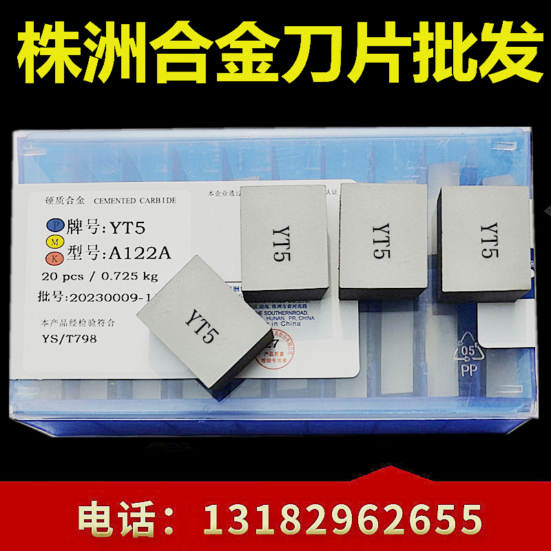 Zhuzhou carbide welding head turning tool YT15 YT5 YT14 YG6 YG8 YW1 YW2 A122A
