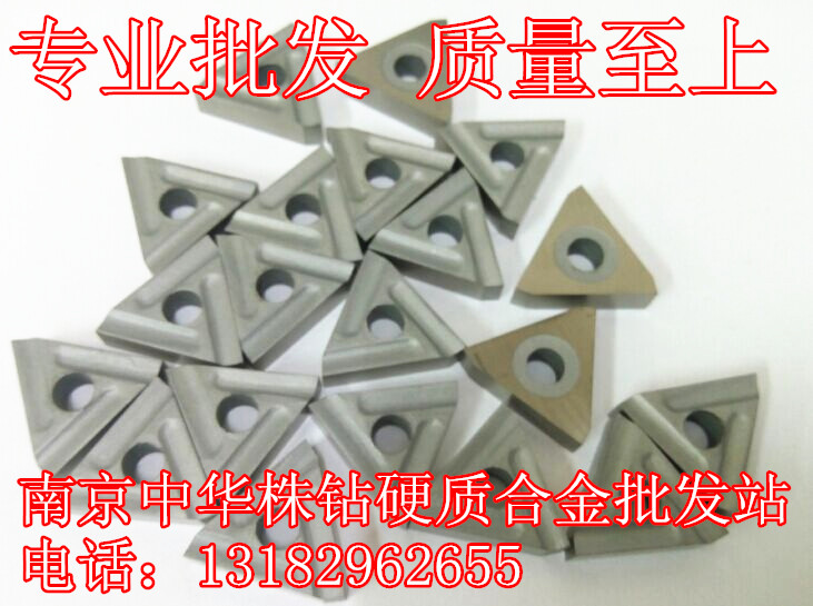 Zhuzhou Original Carbide Clamp Triangle Blade YT15 YT14 31303D 31303DZ