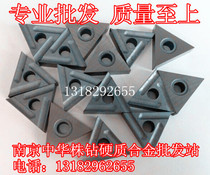 Zhuzhou cemented carbide triangular machine clamp truck knife head YT15 YT14YT5YW1 YW2 YG6YG8 31905A YG6YG8