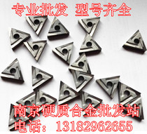 Zhuzhou Cemented carbide machine clip blade YT15 YT14 YT5 YW1 YW2 YG8 YG6 31305A