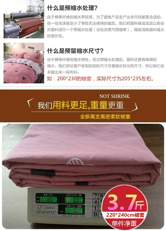 Tùy chỉnh chà nhám chăn đơn mảnh bông dày mùa thu và mùa đông chăn ấm 100% cotton 1,5 m 1,8x2.0 m - Quilt Covers