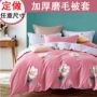 Tùy chỉnh chà nhám chăn đơn mảnh bông dày mùa thu và mùa đông chăn ấm 100% cotton 1,5 m 1,8x2.0 m - Quilt Covers chăn hè