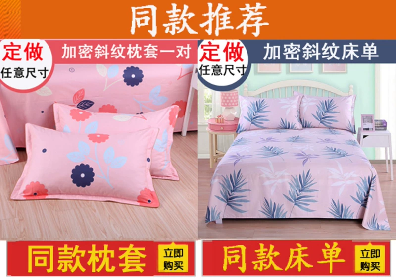 Điều hòa là chăn đơn mảnh 100% cotton 180x200 quilt mùa hè mỏng phần 150x210 tùy chỉnh kích thước - Quilt Covers