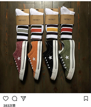 Foreign Trade Outlet European And European Striped Skateboard Street Tide People Towel Bottom High State Silo Male Socks