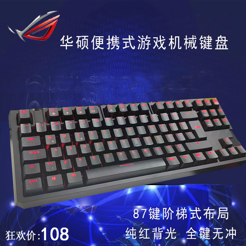 Brand New Asus M801 Battle Red Backlit Portable Gaming Mechanical Keyboard with Wired Red Switches for Pubg, 87 Keys Brand New Asus M801 Battle Red Backlit Portable Gaming Mechanical Keyboard with Wired Red Switches for Pubg, 87 Keys