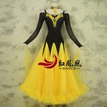 Red Phoenix Tailored morden dance dresses dress rehearsal dress rehearsal dress Out of national scale Pendulum Skirt BR610