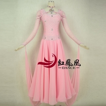 Red Phoenix Tailored morden dance dresses dress rehearsal dress rehearsal dress Out of national scale Pendulum Skirt BR568