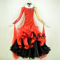 Red Phoenix set up for upscale Morden dance dresses dress rehearsal dress rehearsal for national standard Grand Pendulum Skirt BR626