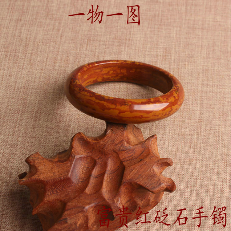 One thing one picture Sibin Bianstone authentic Shandong natural rich red Bianstone wavy bracelet red Bianstone bracelet 9