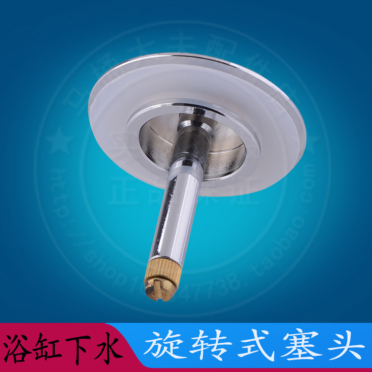 Kohler original bathtub drainer accessories Bathtub drainage choke plug plug trial 17295T and other drainage