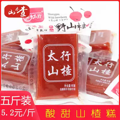 Henan specialty fresh soft sweet and sour hawthorn cake hand-torn independent bag casual children's snacks five kg pack