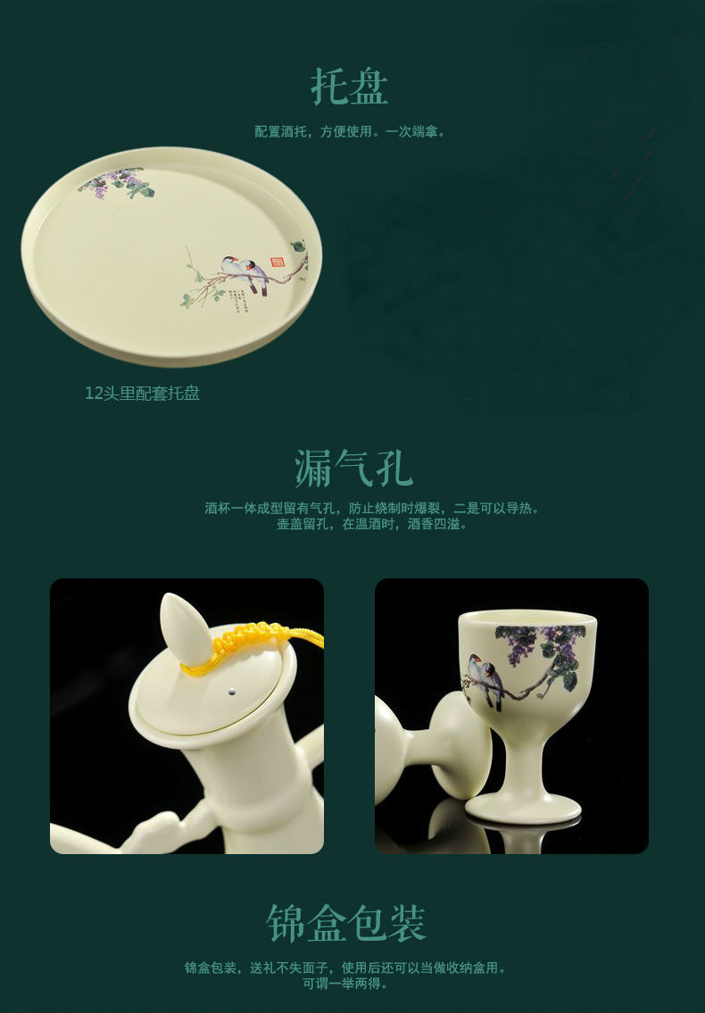 Jingdezhen gốm sứ tách rượu vang trắng cổ đặt nhà keg rượu cốc bộ quà tặng - Rượu vang đồ khui rượu