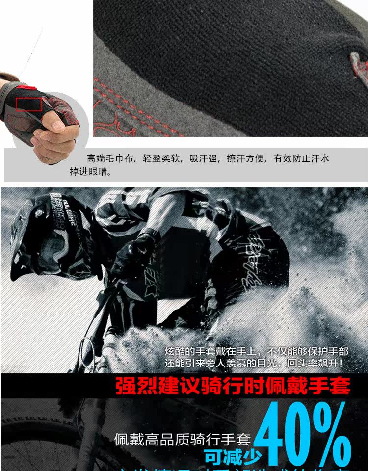 Gants pour vélo mixte RI SHENG - Ref 2244022 Image 15