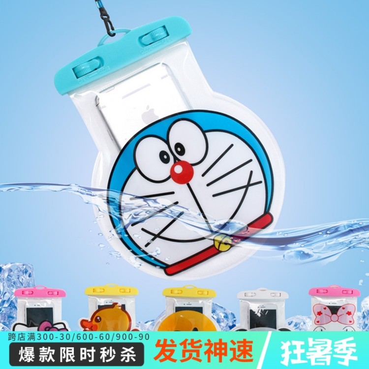 Mobile phone waterproof bag touch screen iPhone 7plus hot spring swimming mobile phone general Apple 6S mobile phone protective shell