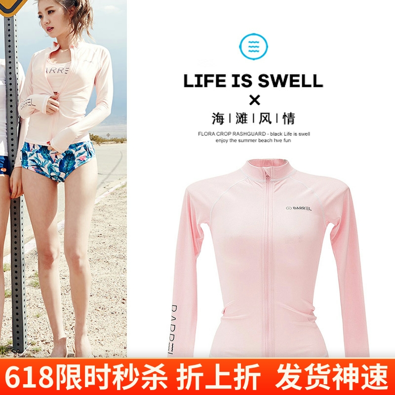 Diving suit female split slim sunscreen quick-drying jellyfish suit surf snorkeling suit long sleeve swimsuit hot spring rafting set