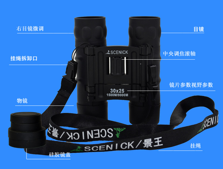 Jing Wang Mini ống nhòm Concert chuyên dụng kính viễn vọng nhìn đêm không hồng ngoại độ nét cao - Kính viễn vọng / Kính / Kính ngoài trời ống nhòm nikon monarch 7 10x42