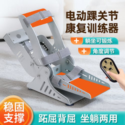 Ankle Rehabilitation Trainer for Foot Drop and Dorsiflexion, Home Foot and Ankle Trainer for Ankle Fractures, Cannot Squat, Exercise