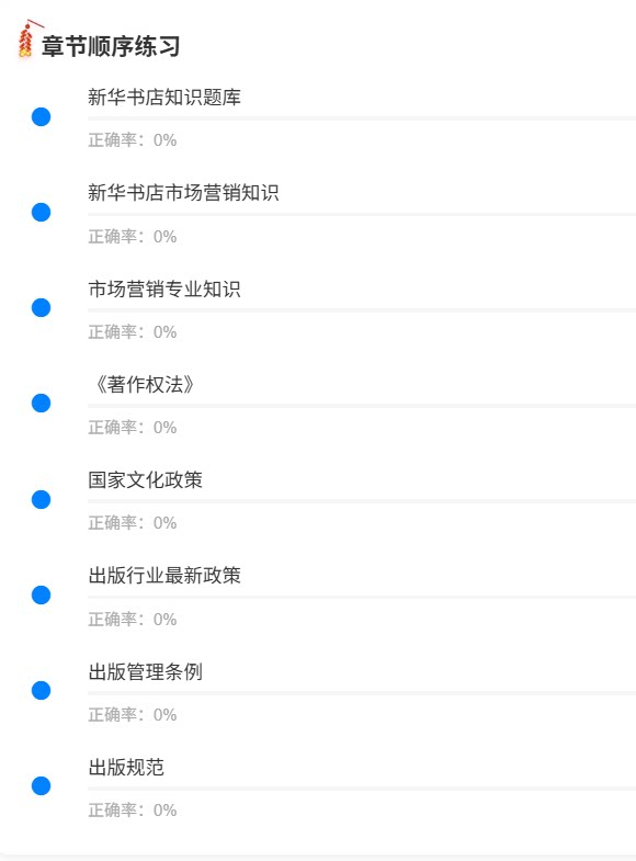 江西凤凰书店1.png