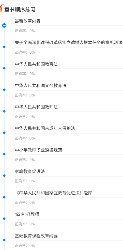 广西河池教师1.png