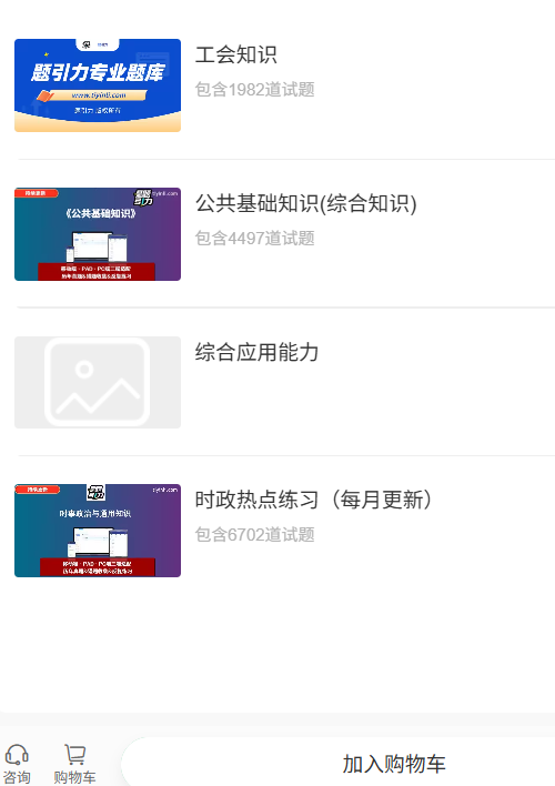 赣州市总工会.png