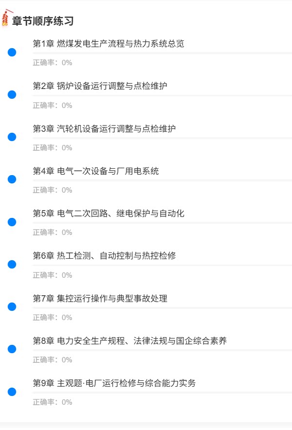 石嘴山能源1.png