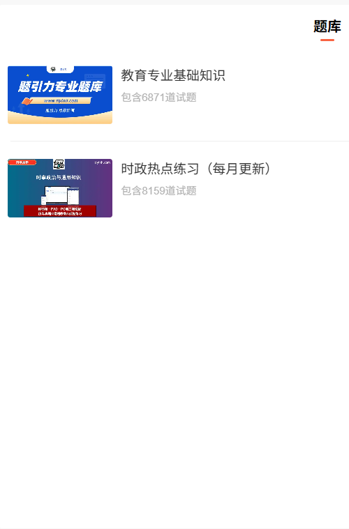 广西河池教师.png