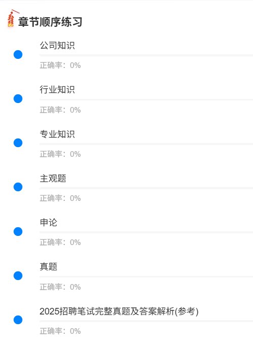 成都濛江投资1.png