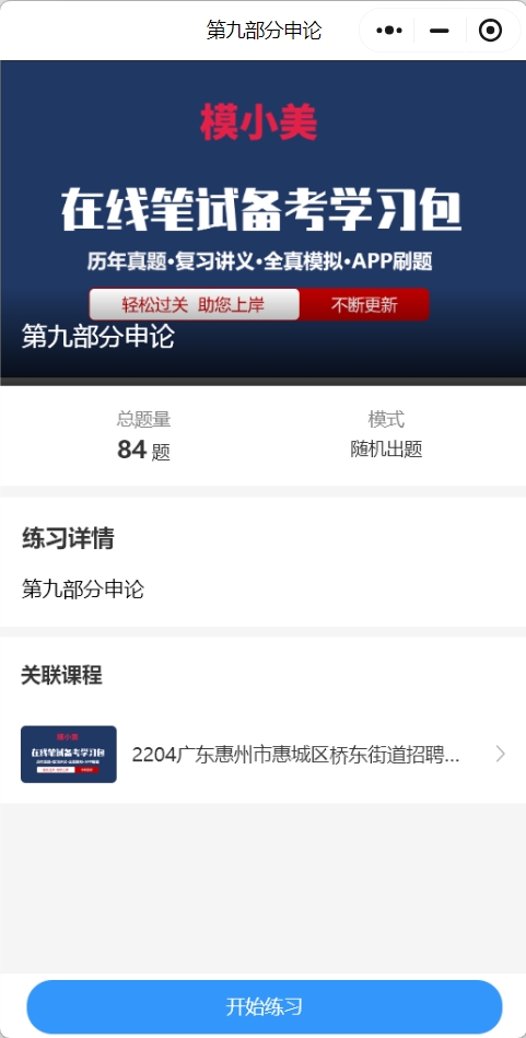 广东惠州2.jpg